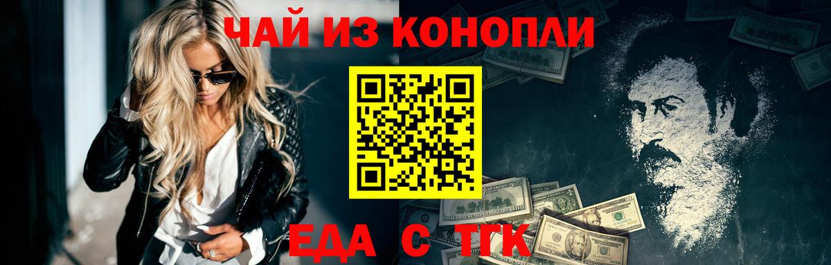 Черкесск  Canna-Cookies марихуана  Вход с VPN 