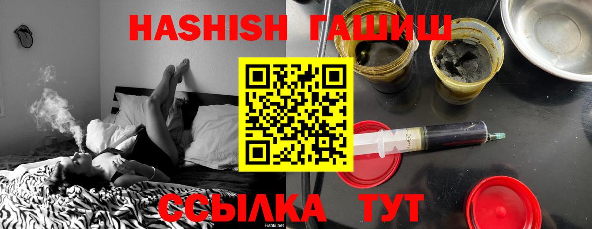 Черкесск  ГАШ Изолятор  Вход с VPN  ГАШ Изолятор 