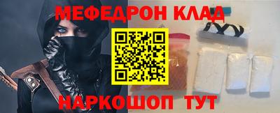 наркотики Пыть-Ях