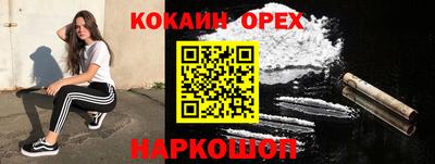 альфа пвп VHQ Партизанск