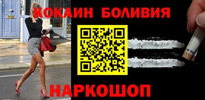 COCAINE Пушкино