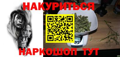 метамфетамин Пенза