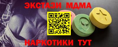 наркотики Пыть-Ях