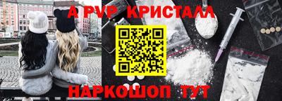 наркотики Пыть-Ях