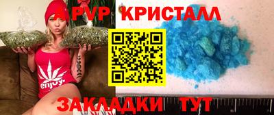 альфа пвп VHQ Партизанск