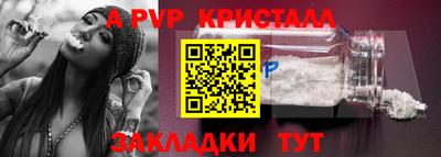 метамфетамин Пенза