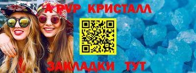 наркотики Пыть-Ях