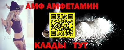 метамфетамин Пенза