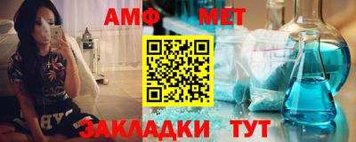 метамфетамин Пенза
