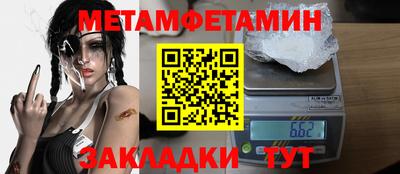 PSILOCYBIN Первоуральск