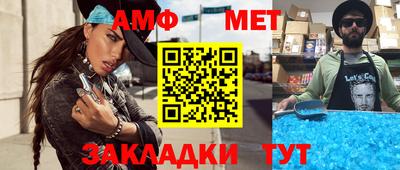 метамфетамин Пенза