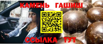 альфа пвп VHQ Партизанск