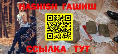 метамфетамин Пенза