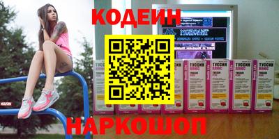 PSILOCYBIN Первоуральск