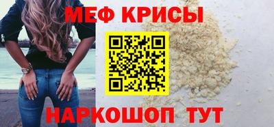 метамфетамин Пенза