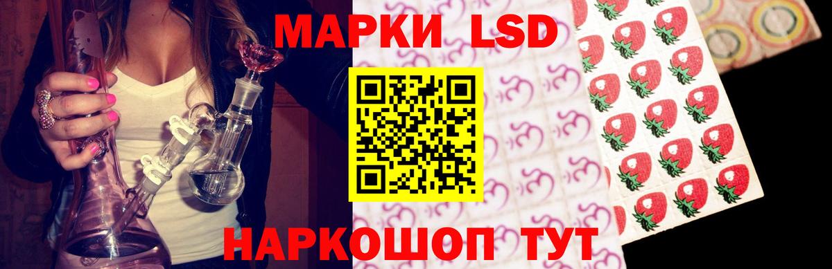 ЛСД экстази ecstasy Черкесск