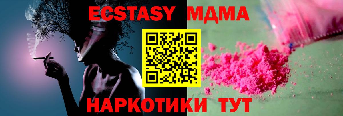 MDMA VHQ Черкесск