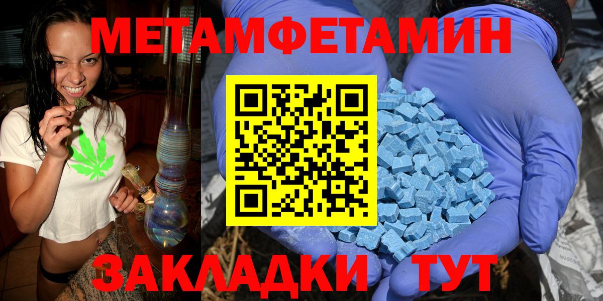 Первитин винт Черкесск