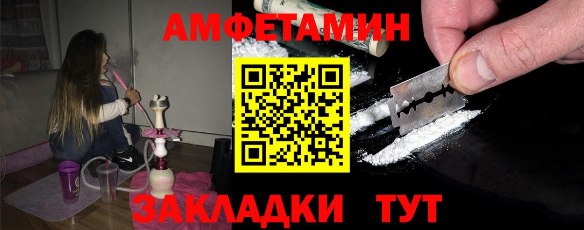 Черкесск  Метамфетамин Methamphetamine  Вход с VPN  Метамфетамин Methamphetamine 