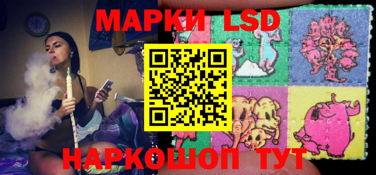 Марки N-bome 1,8мг Черкесск