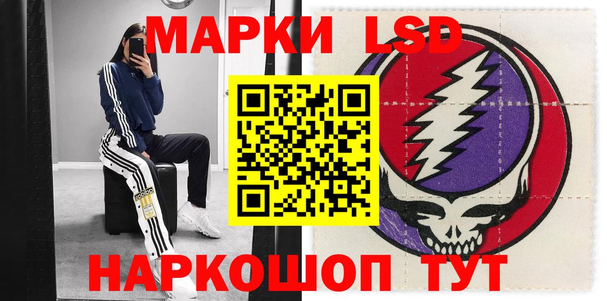 Марки 25I-NBOMe  Вход с VPN  Черкесск  Наркотические марки 1500мкг  Наркотические марки 1500мкг 