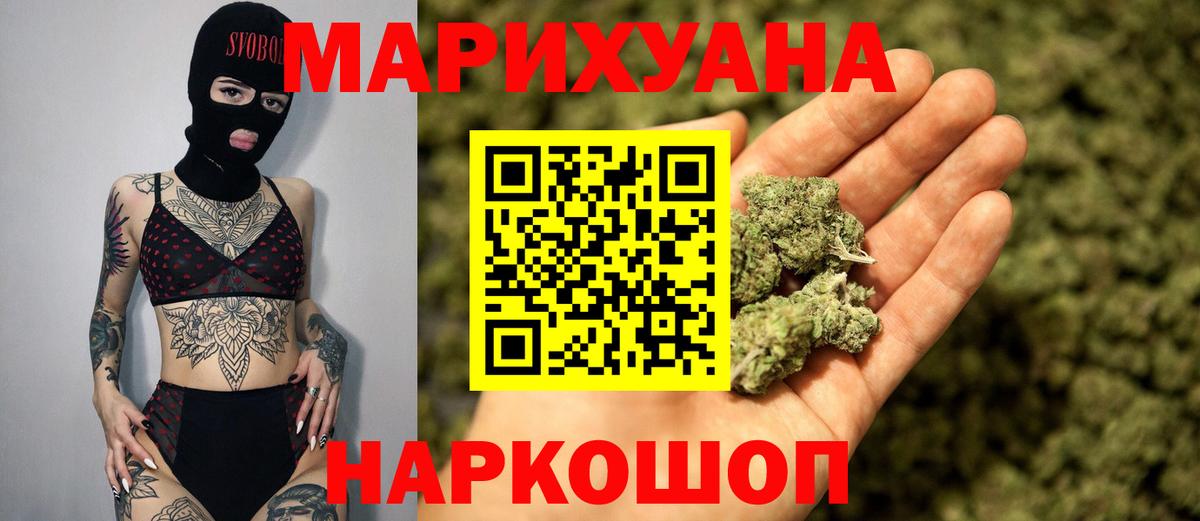 Шишки марихуана гибрид  Каннабис SATIVA & INDICA  Черкесск  МАРИХУАНА индика  Вход с VPN  Марихуана MAZAR 